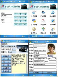 科脈軟件 行業(yè)數(shù)字化管理的全方位解決方案